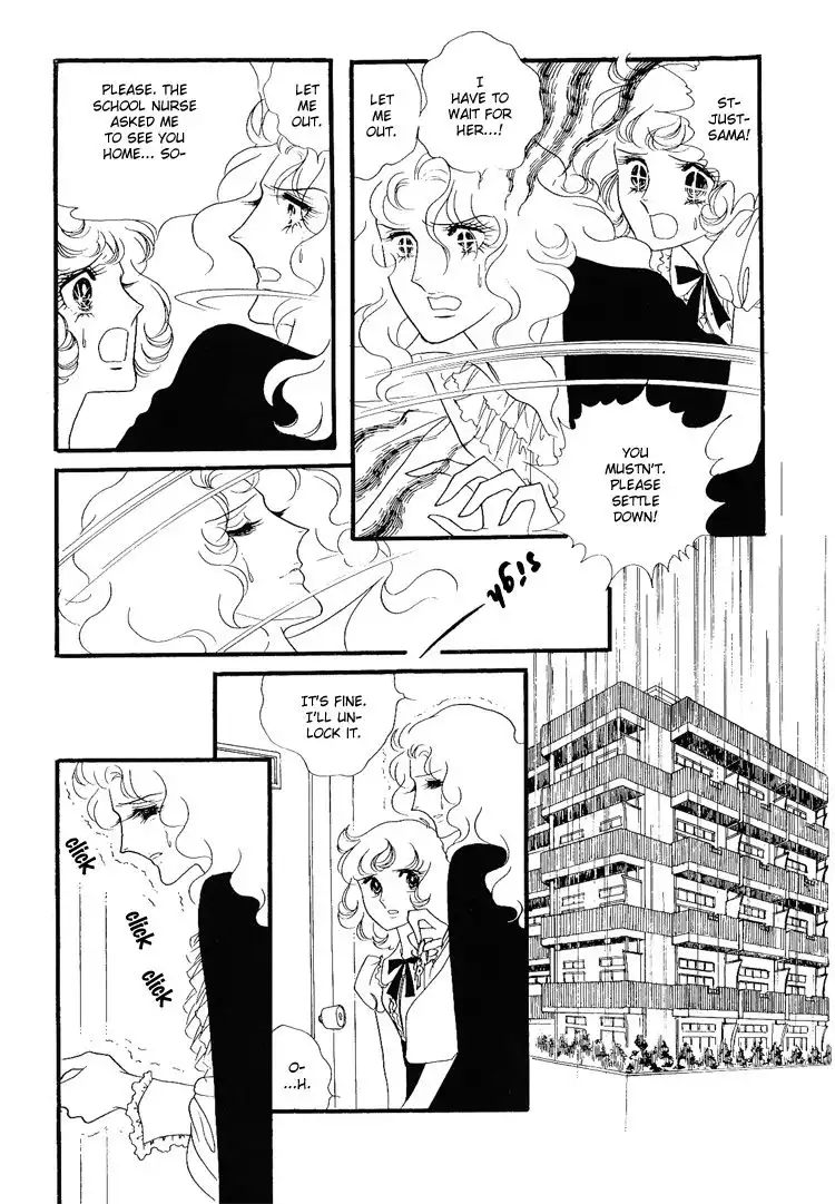 Oniisama e... Chapter 8 12